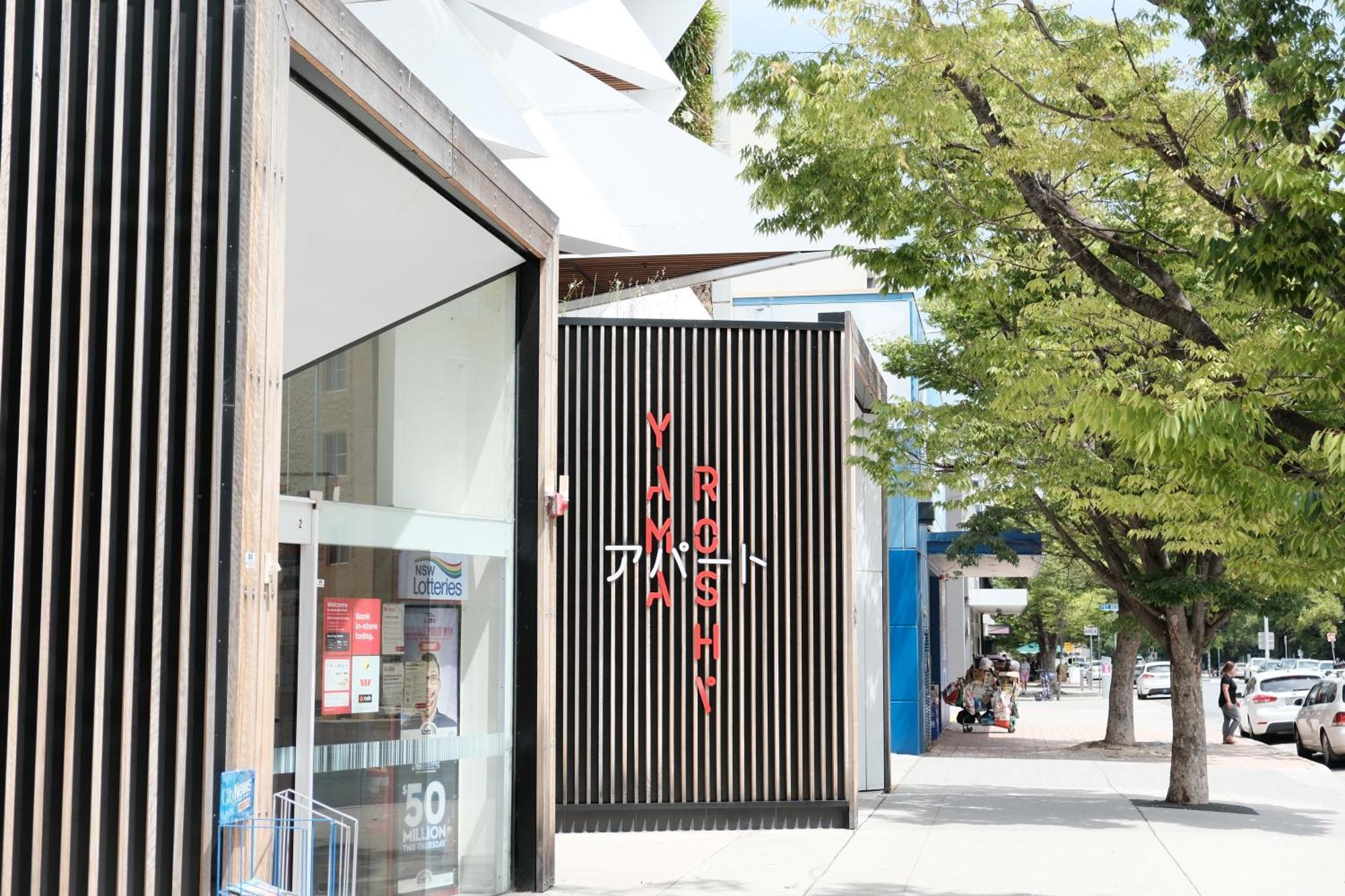 Cbd Japanese Retreat 2Br 1P Brekky Wifi Netflix Lägenhet Canberra Exteriör bild